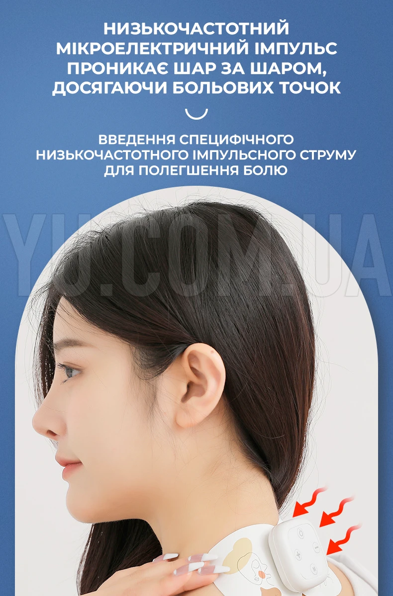 Міостимулятор для м